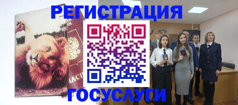 прописка для работы в Нальчике