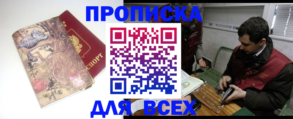 временная регистрация госуслуги в Нальчике